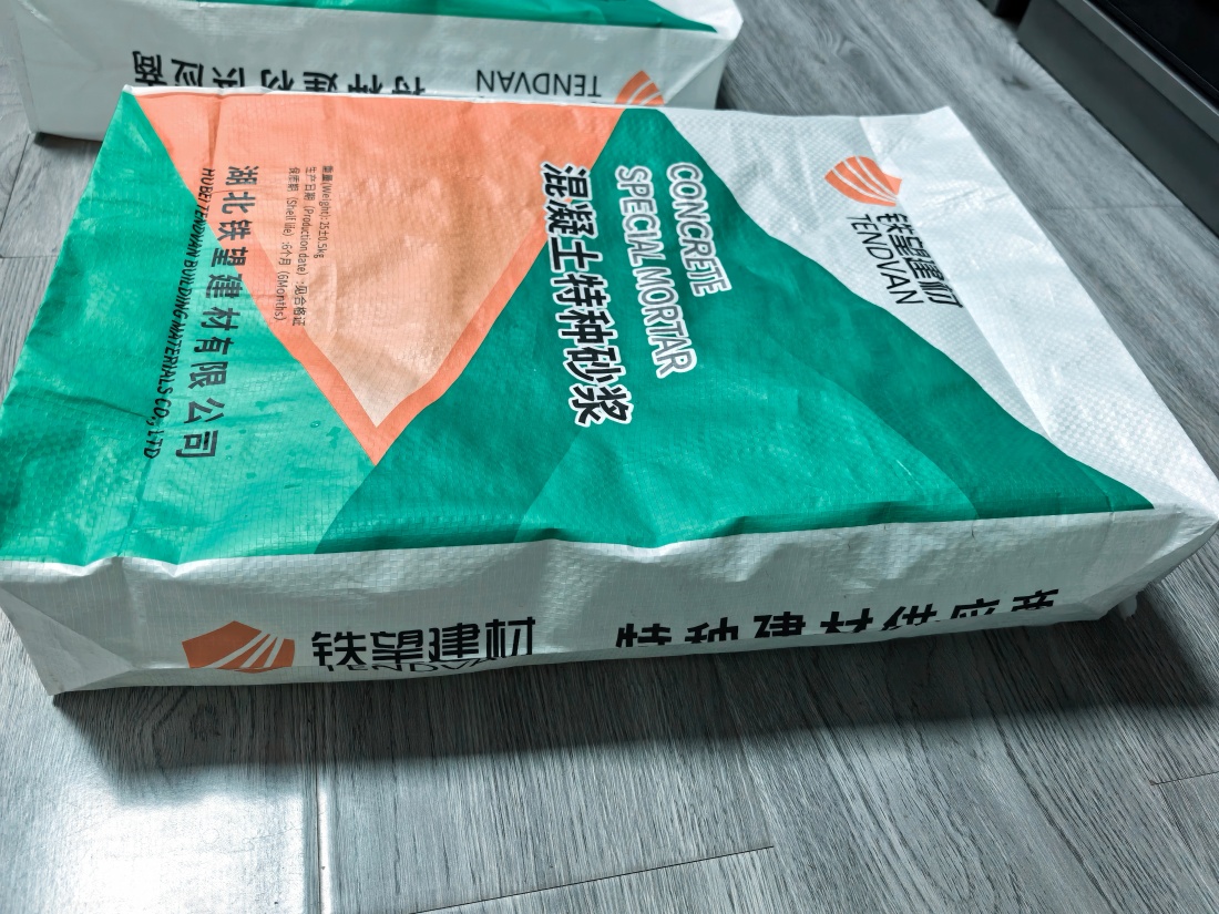 海城抗裂密实剂