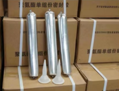 海城聚氨酯密封胶